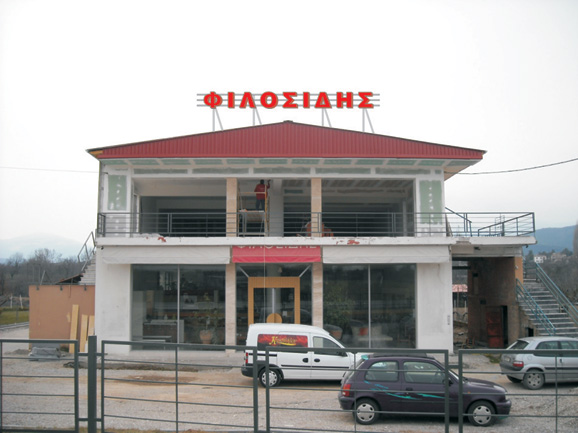 ΦΩΤΕΙΝΑ ΓΡΑΜΜΑΤΑ PLEXIGLAS