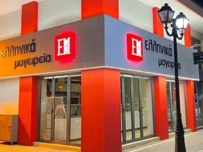 ΦΩΤΕΙΝΟ ΣΗΜΑ 3D