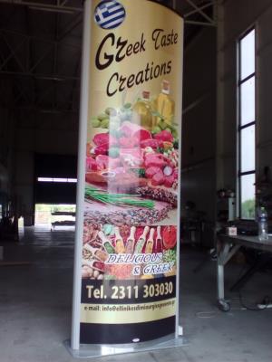 Πυλώνας δύο όψεων 3m x 1m