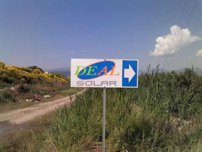 Επιγραφή οδού κατεύθυνσης 1.00m x 0.50m