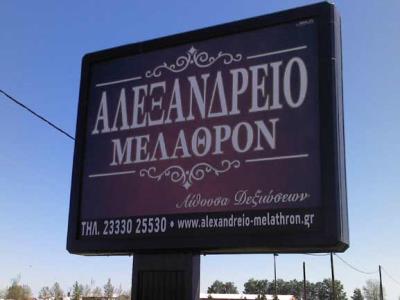 ΦΩΤΕΙΝΗ ΠΙΖΑ