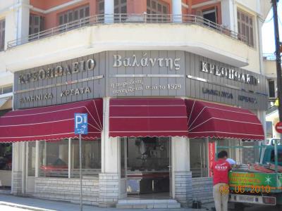 Μεταλλικά γράμματα ίνοξ με κρυφό φωτισμό LED