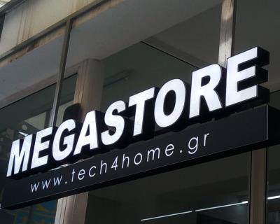 ΦΩΤΕΙΝΗ  ΠΙΝΑΚΙΔΑ ΜΕ ΓΡΑΜΜΑΤΑ