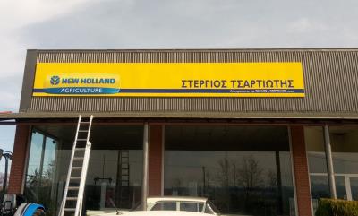 ΜΕΤΑΛΛΙΚΗ ΕΠΙΓΡΑΦΗ ΧΩΡΙΣ ΦΩΤΙΣΜΟ