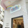 neon flex νέον 12v