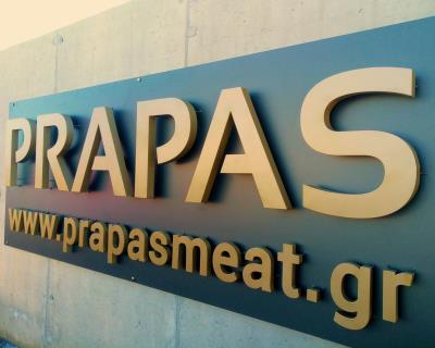 Χρυσα γραμματα με φωτισμό.