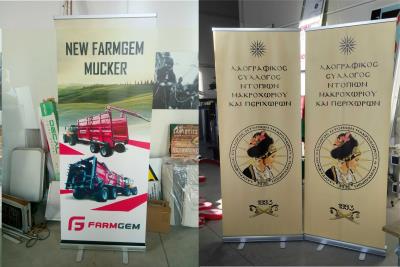 ROLL UP 200X80